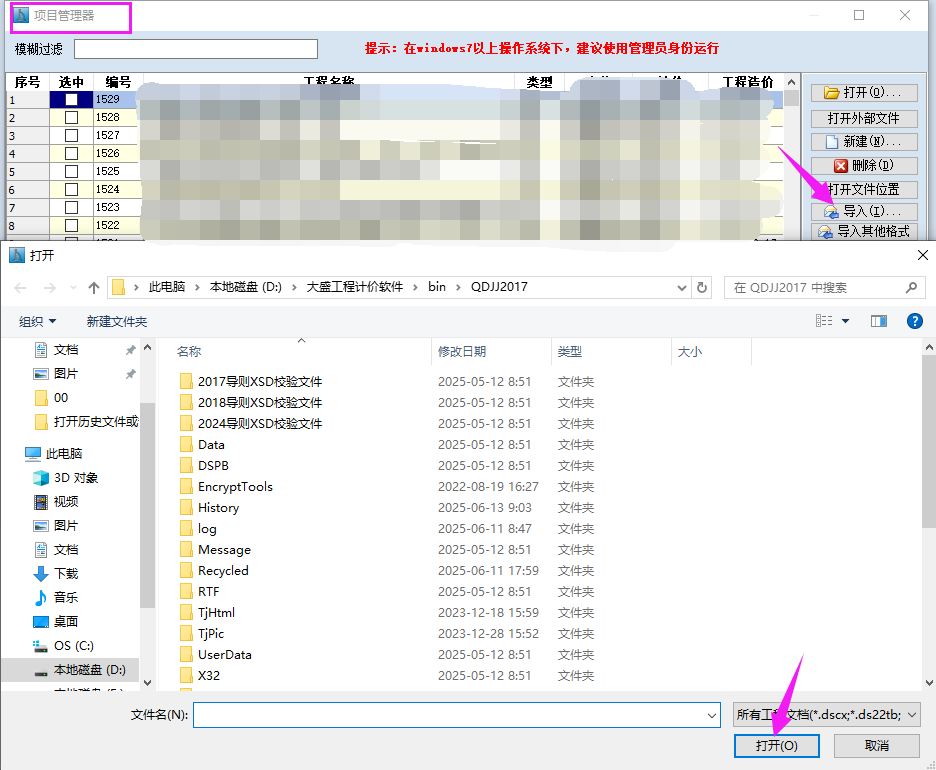 图片13.png